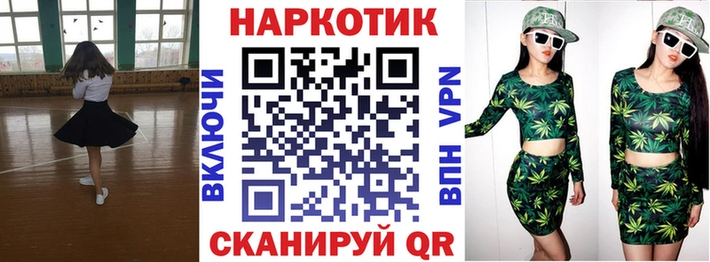 Купить наркоту Усть-Катав Cocaine  Канабис  A-PVP  Гашиш  Меф 