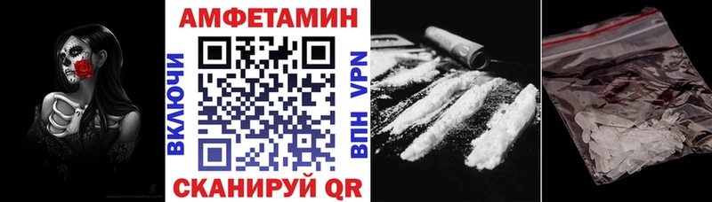 Amphetamine VHQ  Усть-Катав 