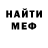 Метадон methadone Ilya IV