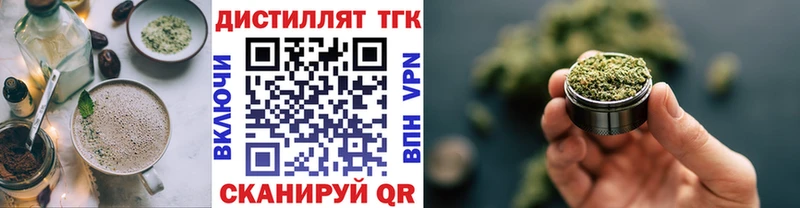 дарнет шоп  Усть-Катав  Canna-Cookies марихуана 