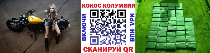 наркота  Усть-Катав  COCAIN Колумбийский 