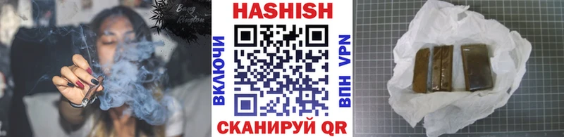 купить закладку  Усть-Катав  ГАШИШ VHQ 