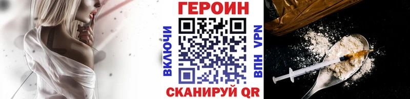 ГЕРОИН гречка  Усть-Катав 