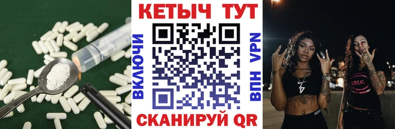 Кетамин ketamine  Усть-Катав 