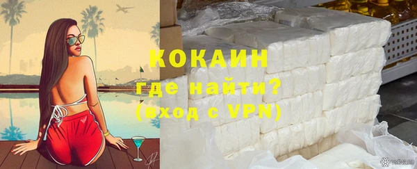 синтетический гашиш Арсеньев
