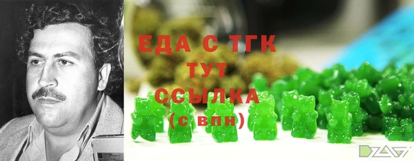 дистиллят марихуана Семикаракорск