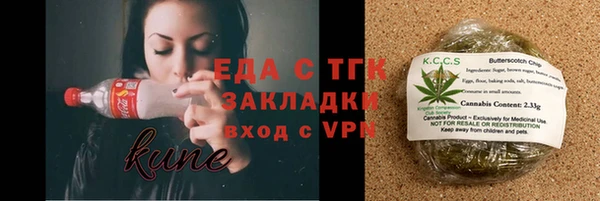 наркотики Семёнов