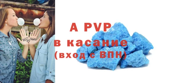 a pvp Аркадак