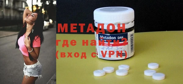 синтетический гашиш Арсеньев
