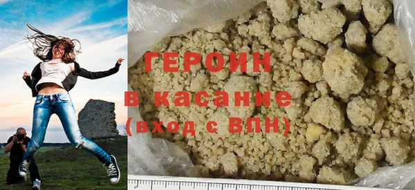 прущий лед Армянск