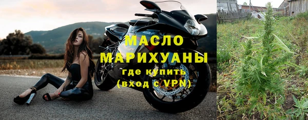 синтетический гашиш Арсеньев