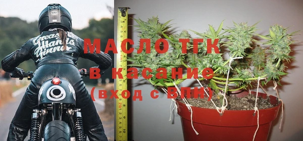 прущий лед Армянск