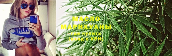 синтетический гашиш Арсеньев