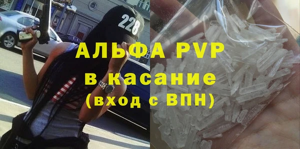 прущий лед Армянск