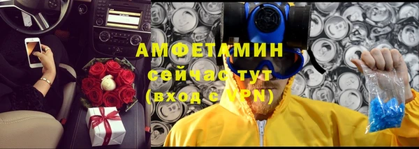 синтетический гашиш Арсеньев