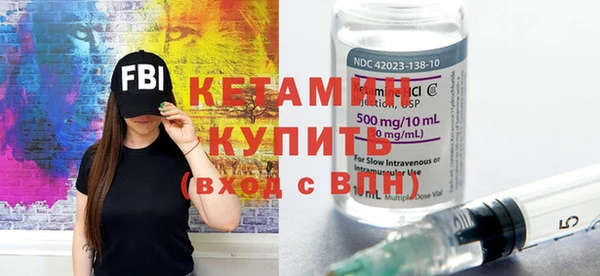 синтетический гашиш Арсеньев