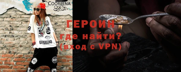 прущий лед Армянск
