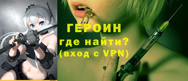 синтетический гашиш Арсеньев