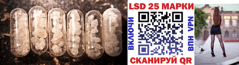 LSD-25 экстази кислота  Усть-Катав 