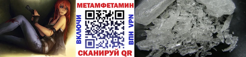 Метамфетамин витя наркошоп сайты даркнета как зайти Усть-Катав