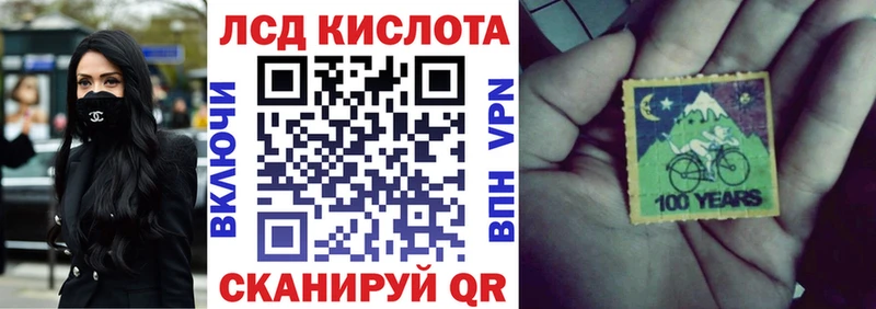 Марки 25I-NBOMe 1,8мг  Усть-Катав 